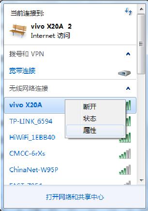 不知道wifi密码怎么获得wifi密码,苹果手机wifi密码忘了怎么看密码