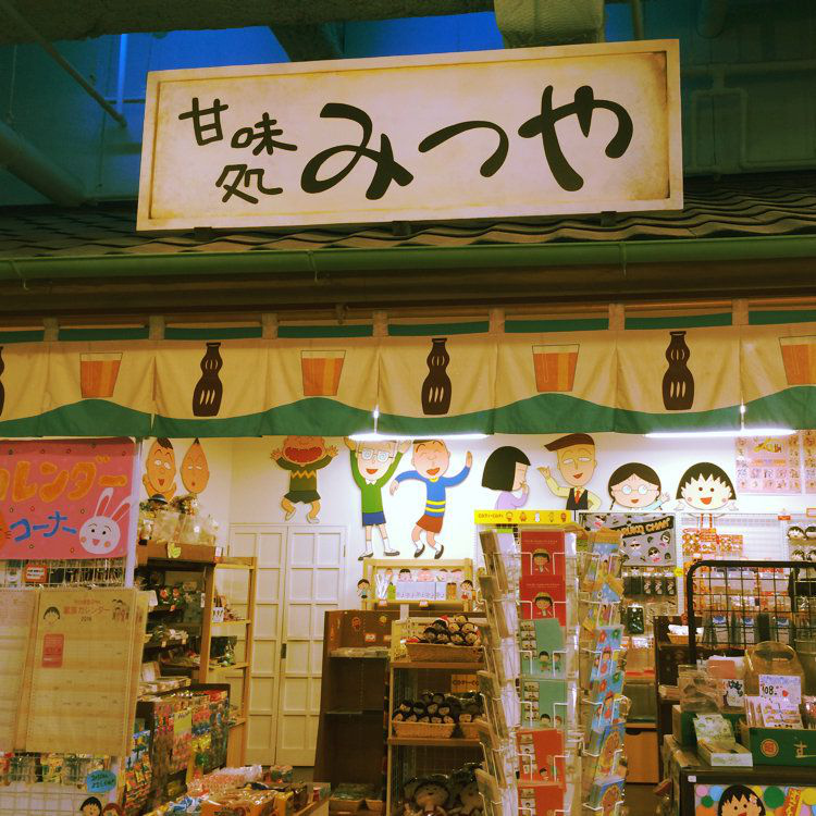 日本东京的动漫博物馆,日本东京动漫博物馆