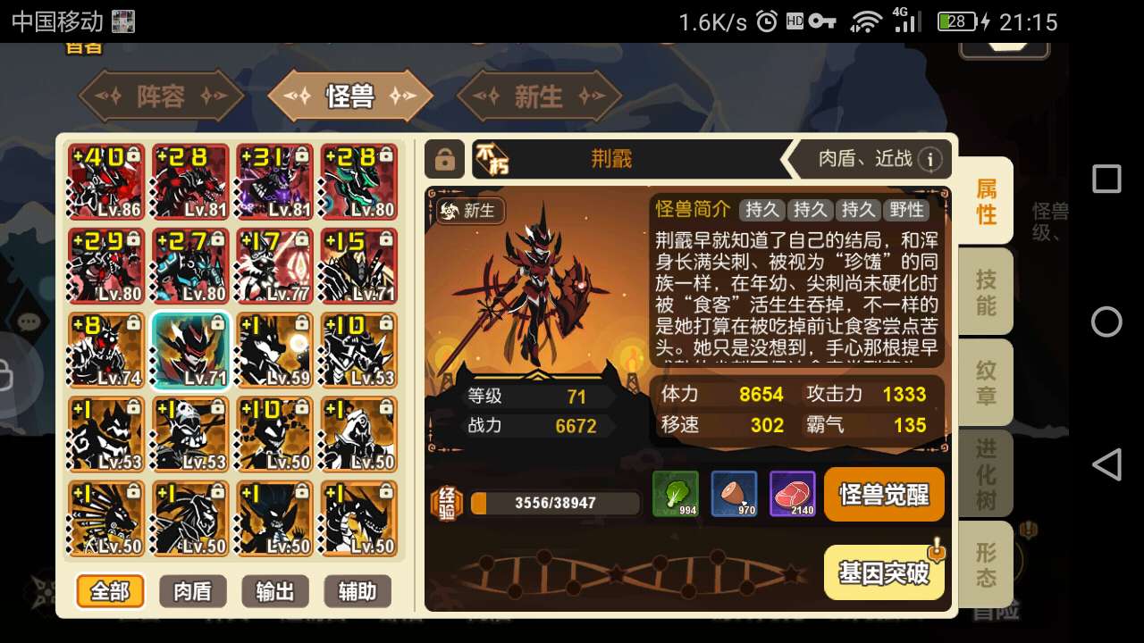 十大自由交易良心放置挂机手游,休闲挂机类放置手游