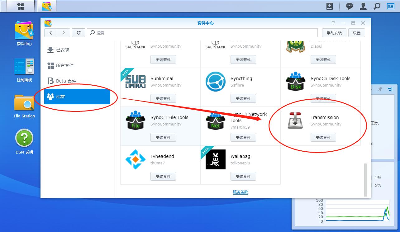 最强*载下**工具，NAS影音竟然如此简单，从*载下**到*放播**一文搞定