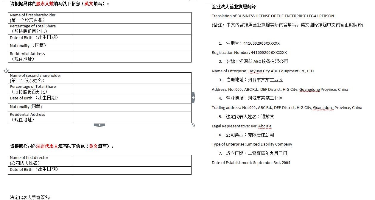 Worldfirst万里汇怎么办理,worldfirst万里汇登录
