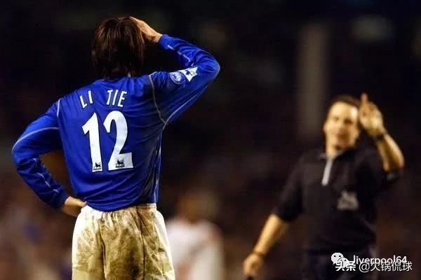 埃弗顿时代李铁球探报告：跑不死还头脑清晰的技术型中场