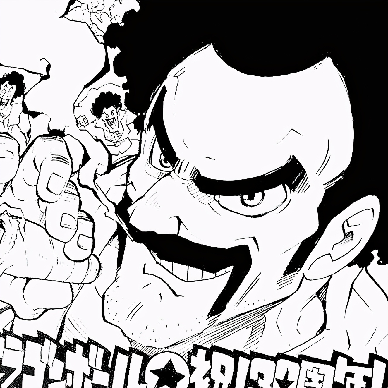 龙珠30周年尾田贺图,龙珠致敬鸟山明主题曲