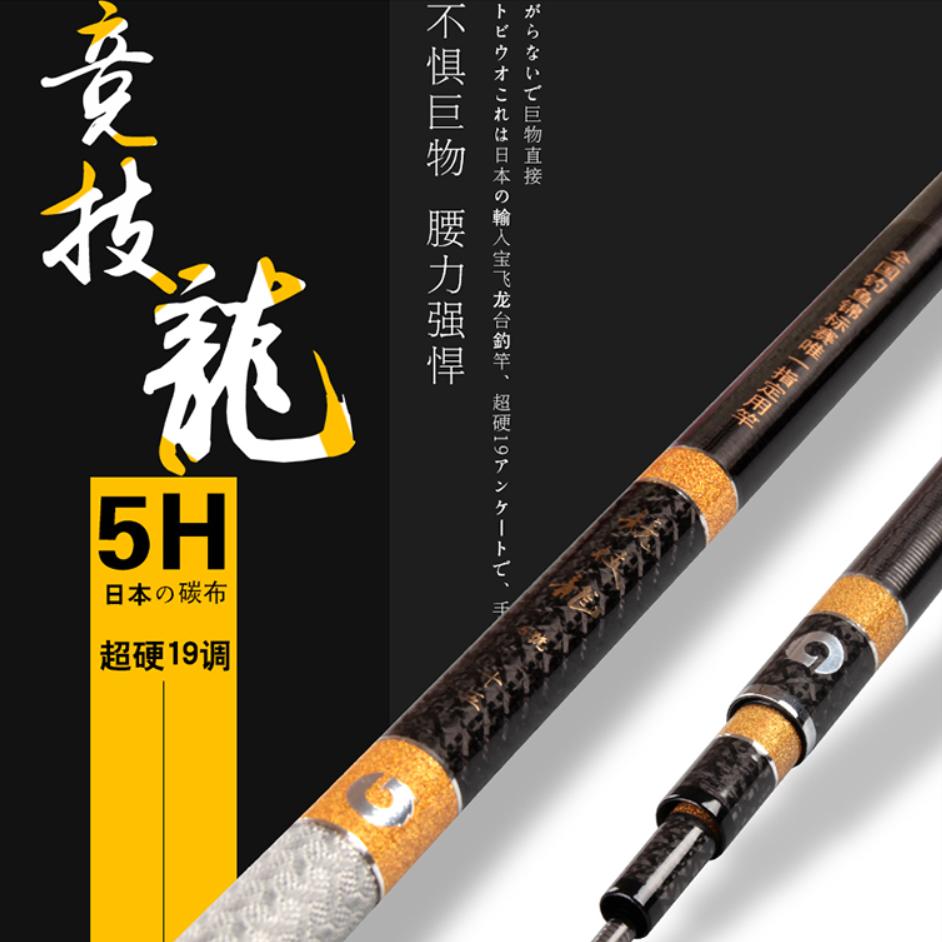 2021年公认最好的十款鱼竿,如何选鱼竿国产十大鱼竿品牌