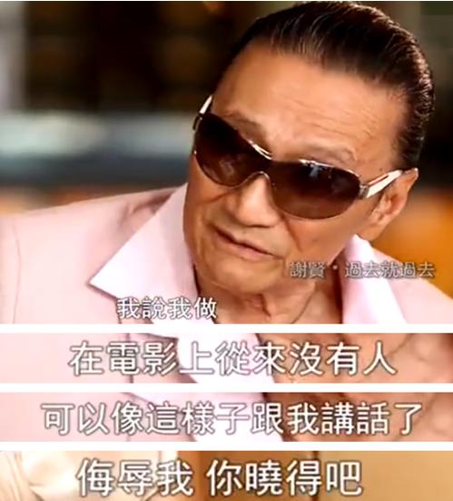 香港反派恶人电影,香港武打反派老明星