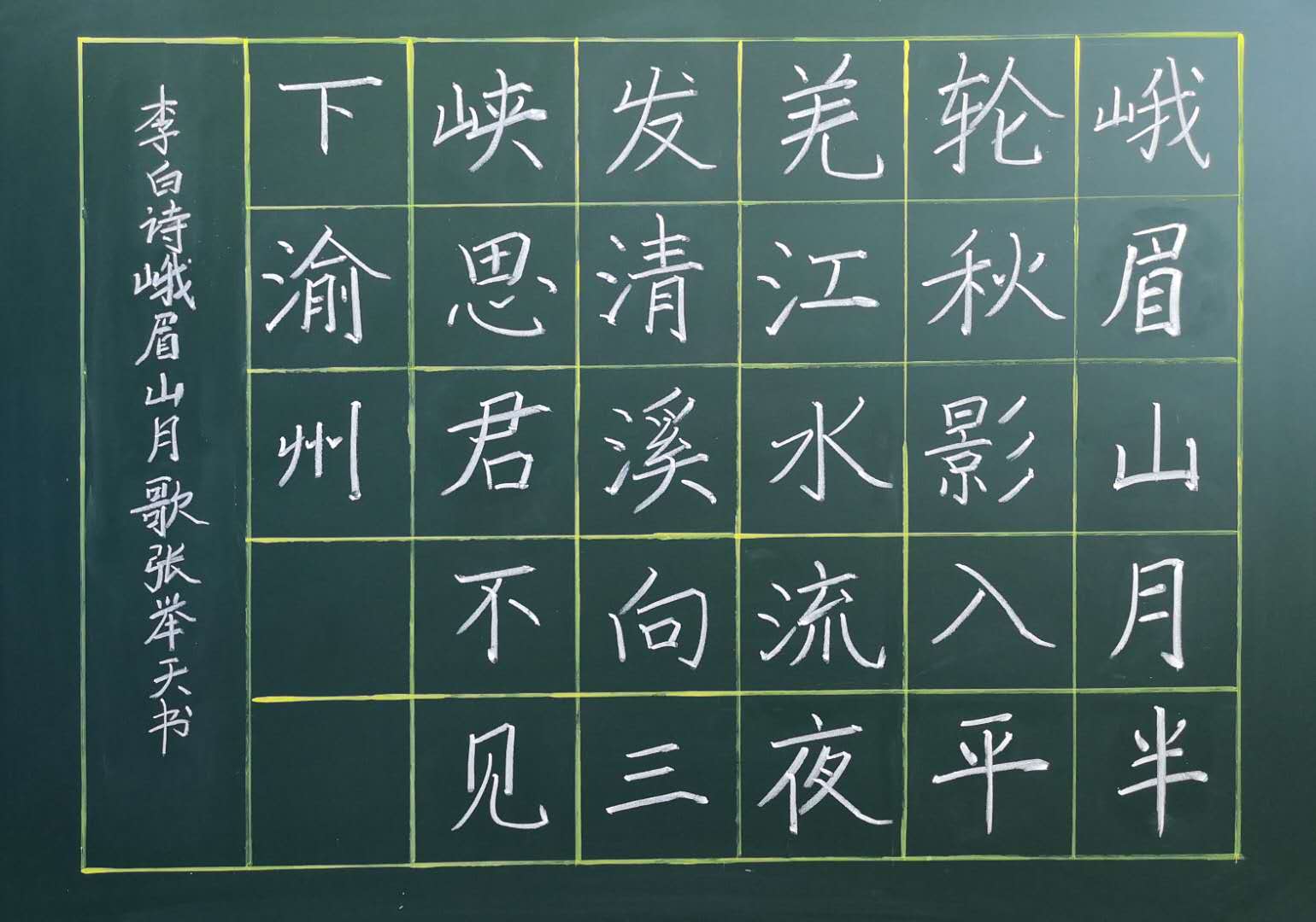 教师风采大赛集体才艺展示,比赛中各位教师各展风采