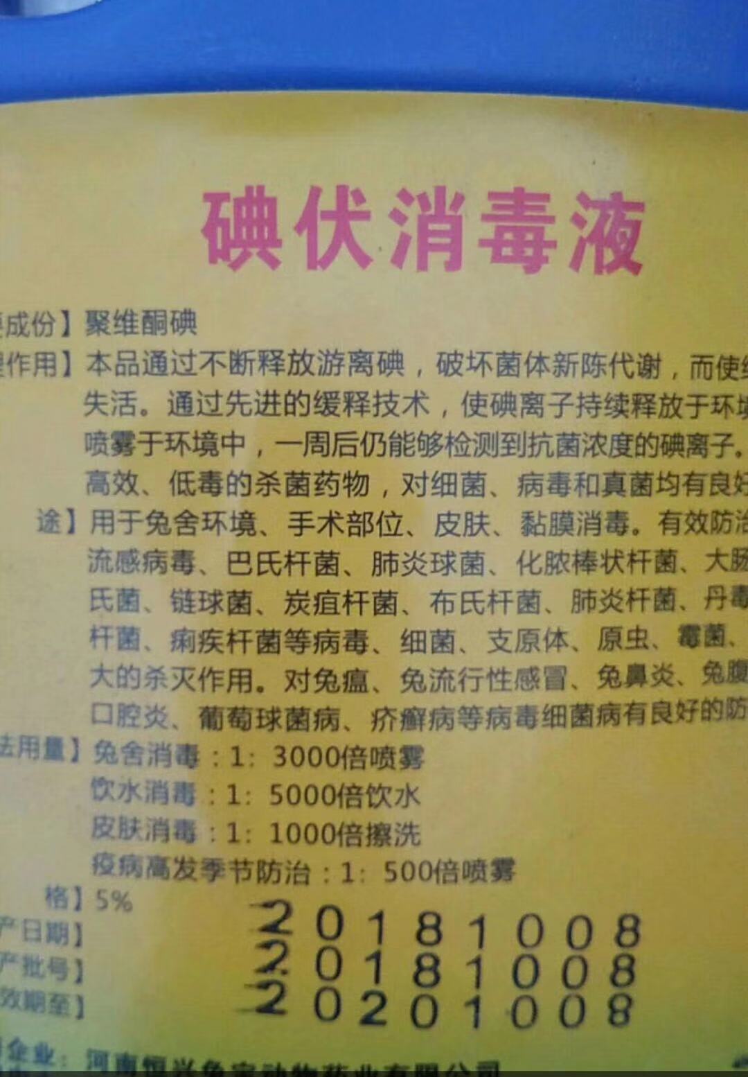 养兔必备药,新手养兔兔需要准备的药品