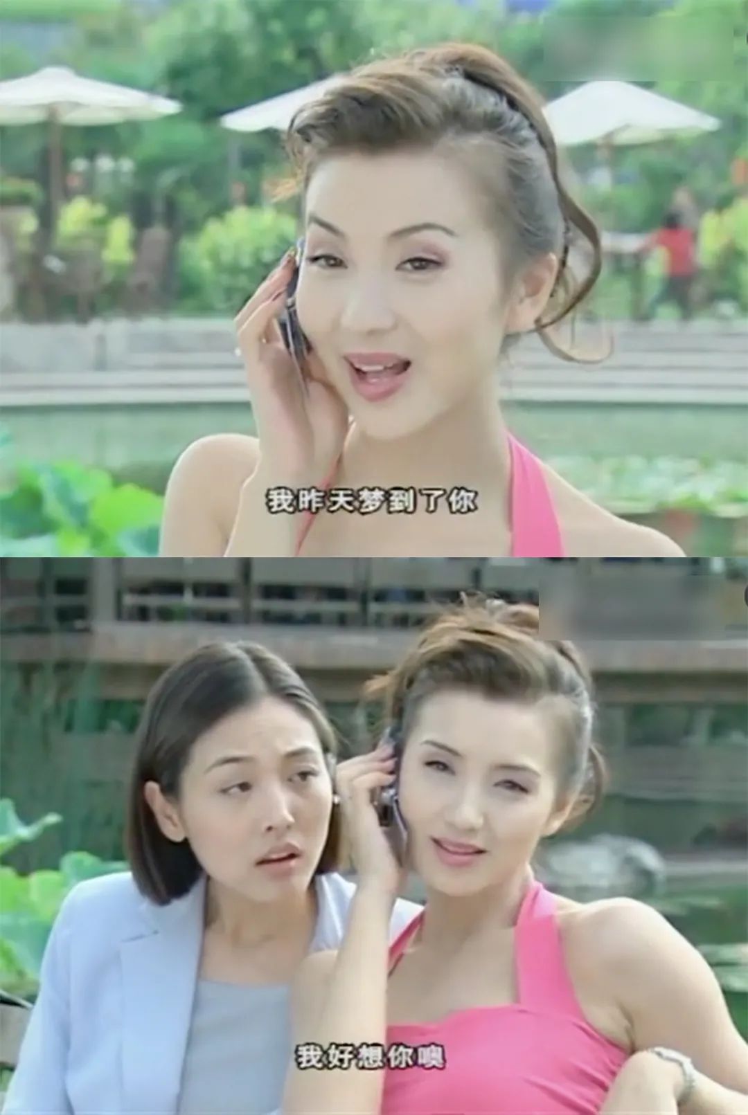 说出一句渣女的话,请说一句渣女说过的话