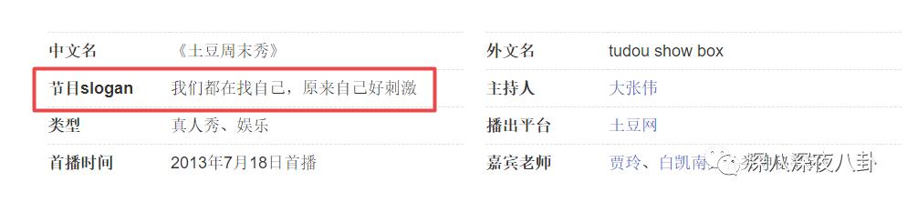 豆瓣7.8分什么水平,736分好还是706分好