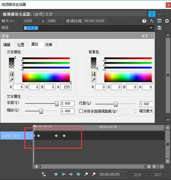 婚礼相册ae制作教程,vegas三维相册教程视频
