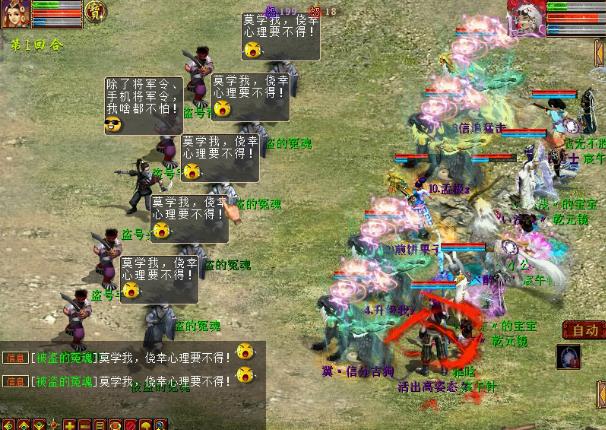 大话2平民刷功绩,大话西游2老玩家搞笑视频