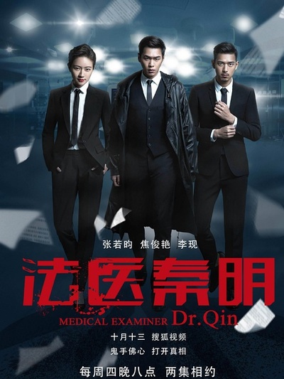 值得推荐的十部悬疑剧,7部必看高分破案悬疑剧