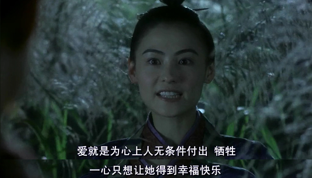 夏迎春喜欢钟无艳,钟无艳被夏迎春控制后续