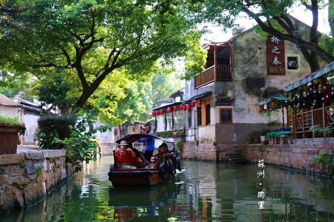 千年古镇苏州周庄一日游,苏州千年古镇同里
