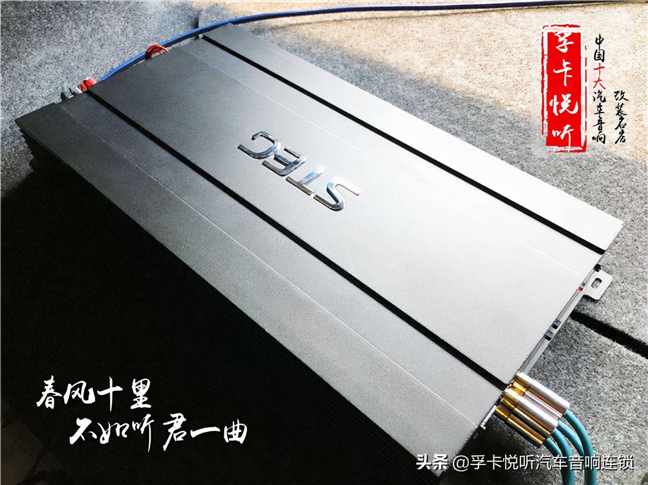 福特野马升级音响佛山,野马改装喇叭