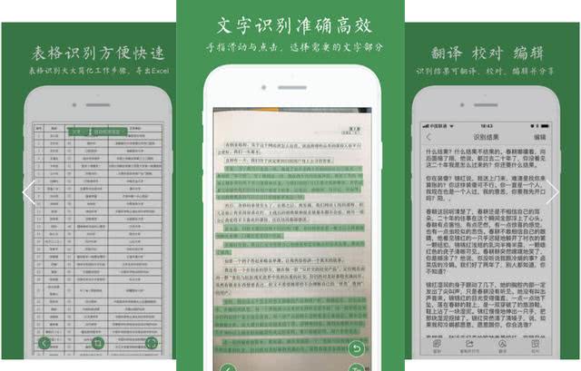 绉佽棌濂界敤鐨刟pp,8娆剧钘忕殑灏忎紬app璁╀綘鐩歌鎭ㄦ櫄