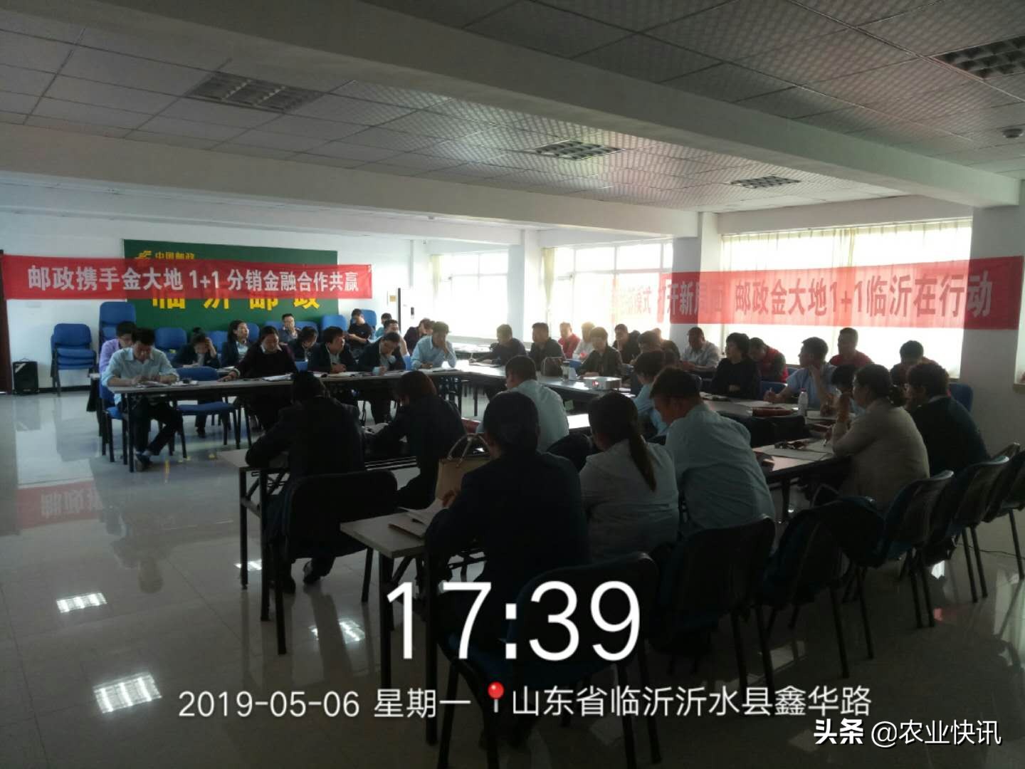 邮政金大地可靠吗,中国邮政金大地