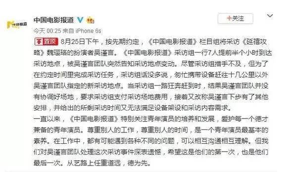 捧红杨幂吴谨言不费吹灰之力,杨幂vs吴谨言