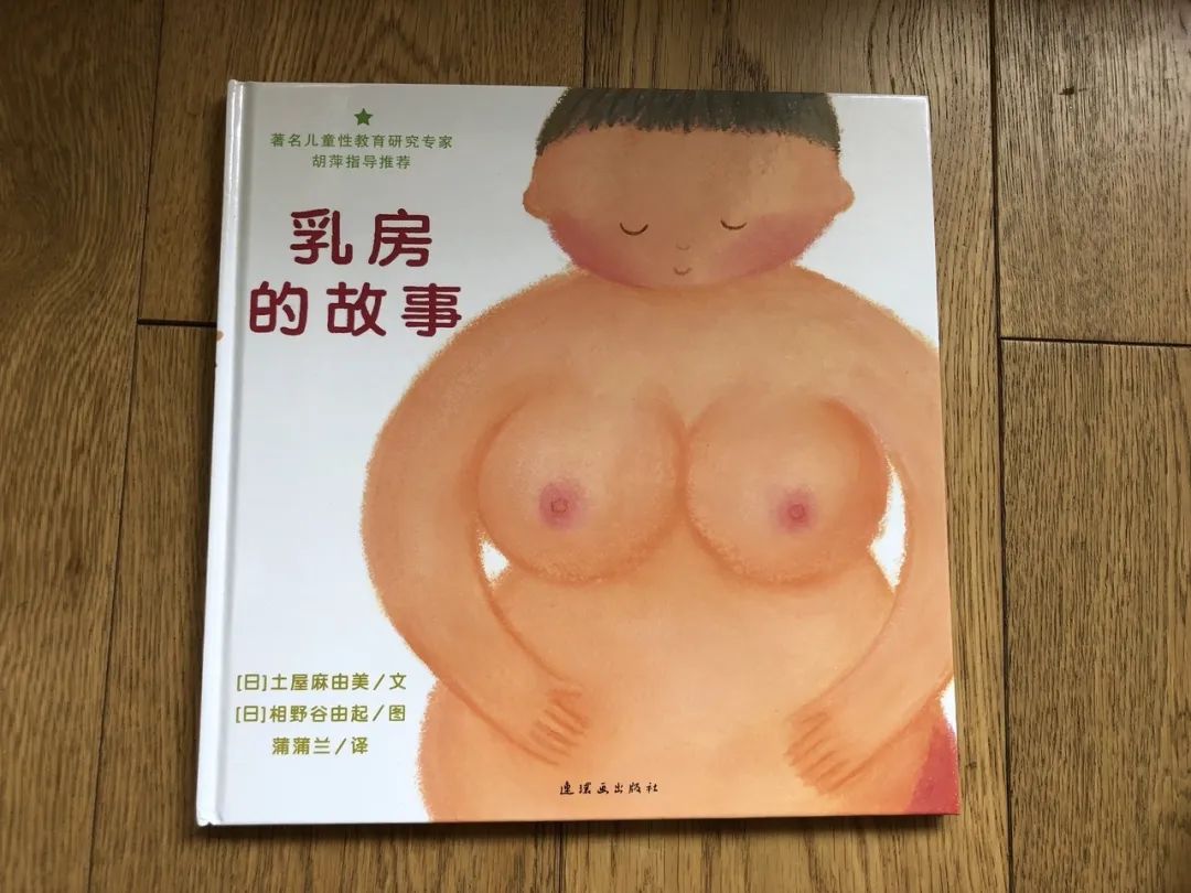 小孩性启蒙怎么引导,孩子自我保护性启蒙
