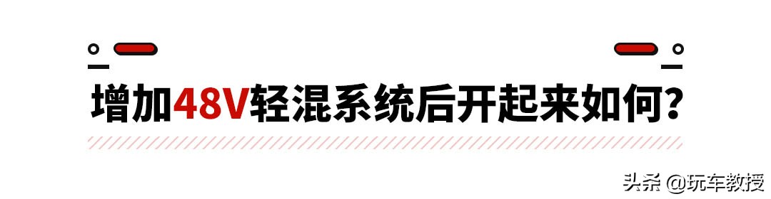 别克10万左右混动车,15万多的别克gl6
