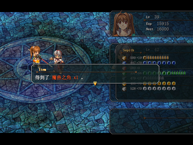 空之轨迹sc满bp一共多少点,空之轨迹sc最终boss打法