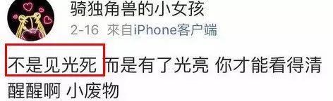 何猷君求婚离场,何猷君吴昕