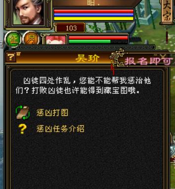 天龙八部怀旧端怎么搬砖,天龙八部怀旧新服怎么搬砖