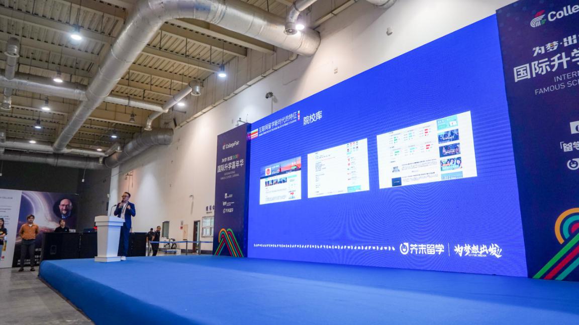 首度引入CollegeFair名校展，芥末留学为大连留学市场注入新活力