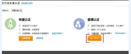 手机怎么开淘宝网店的步骤,怎么开淘宝网店新手入门步骤