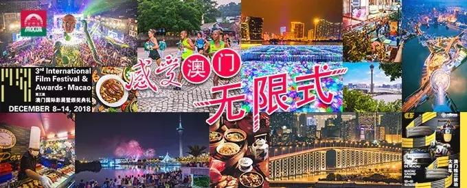 国际旅行社澳门旅游,环球旅行社澳门旅游