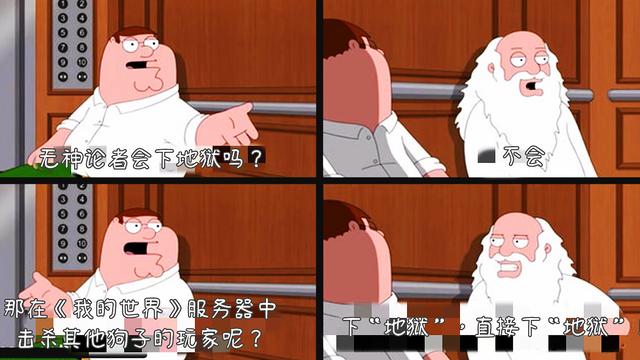 我的世界地下村庄建造过程,我的世界玩家造了一个地下房子