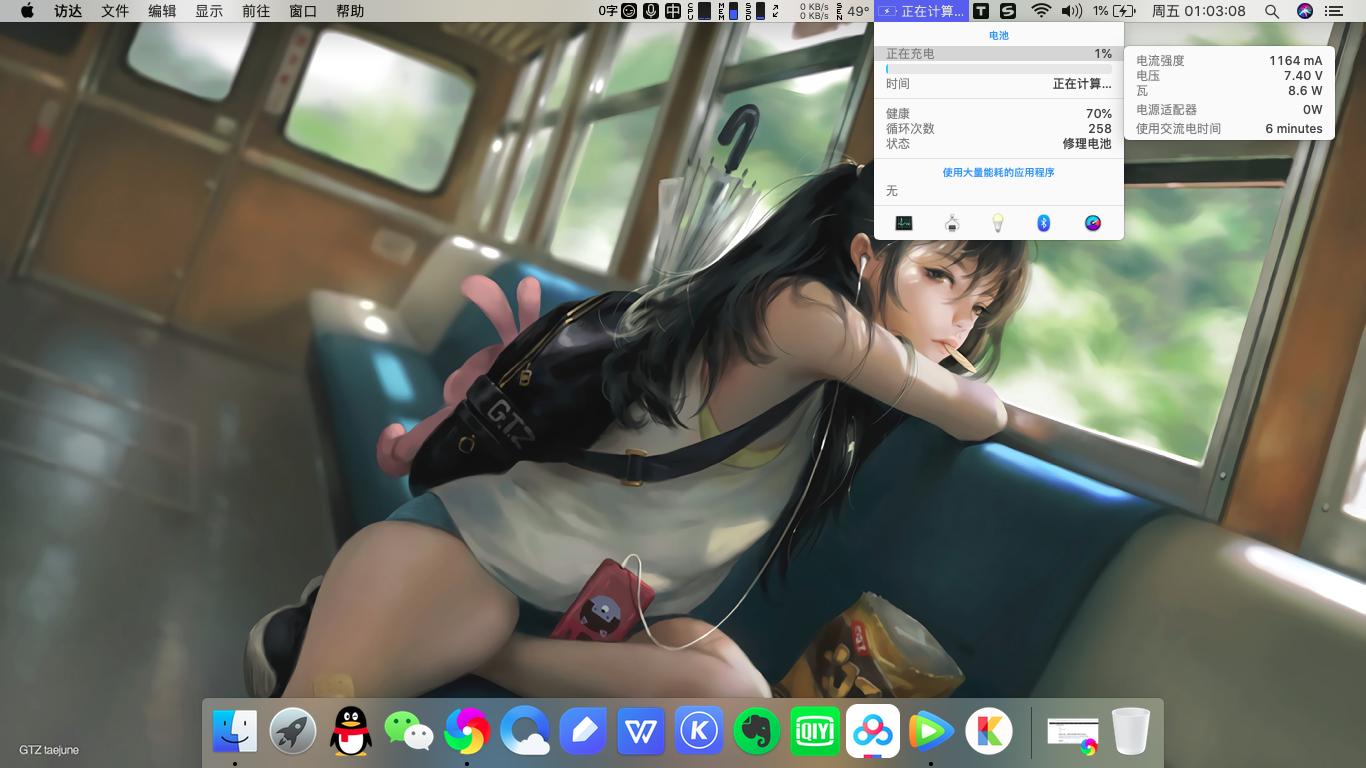 笔记本电源线断了怎么修复图解,笔记本电源线坏了怎么打开电脑