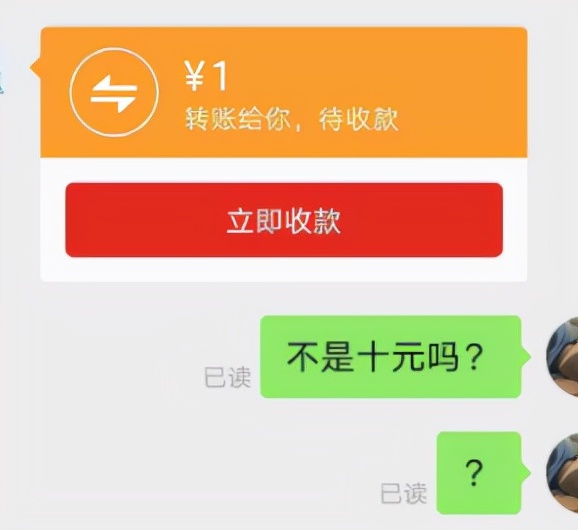 网购碰到好评返现如何举报,网购前十名半价返现是真的吗