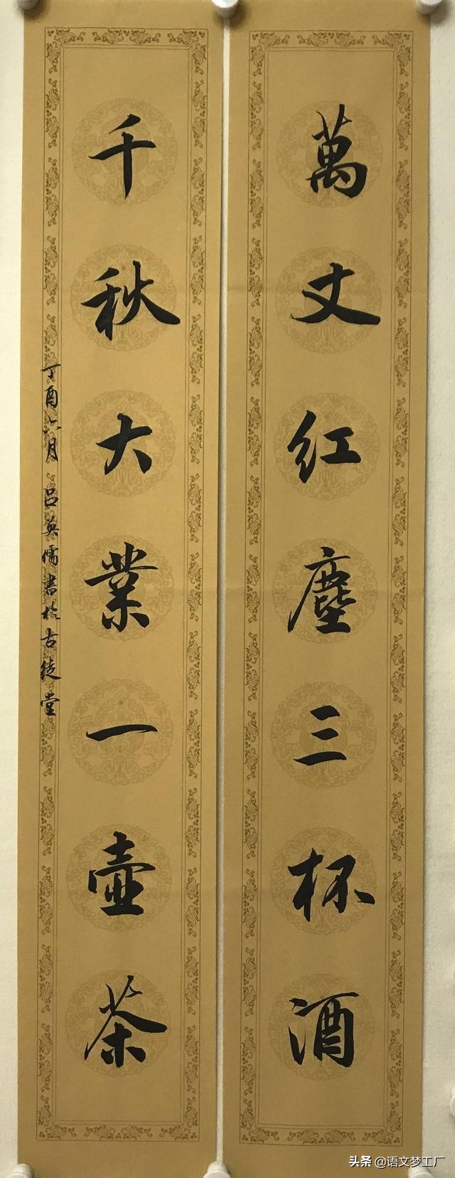 鏂囦汉涔︽埧瀵硅仈,浜旇█涔︽埧瀵硅仈缁濆彞鍚嶇瘒