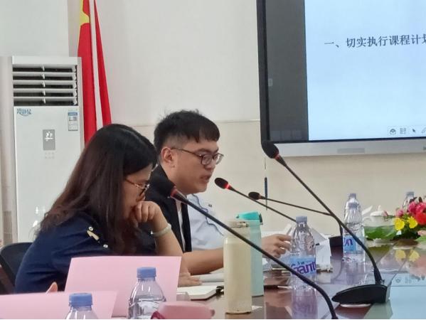 「乘东风破浪而行，论情怀勤勉悠悠」——记福州第三中学初中部（晋安校区）2020年暑期教学工作研讨会