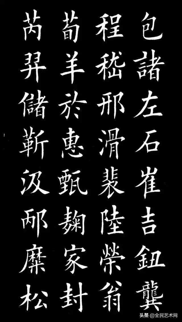 百家姓注音版免费最新版,百家姓带拼音朗朗上口