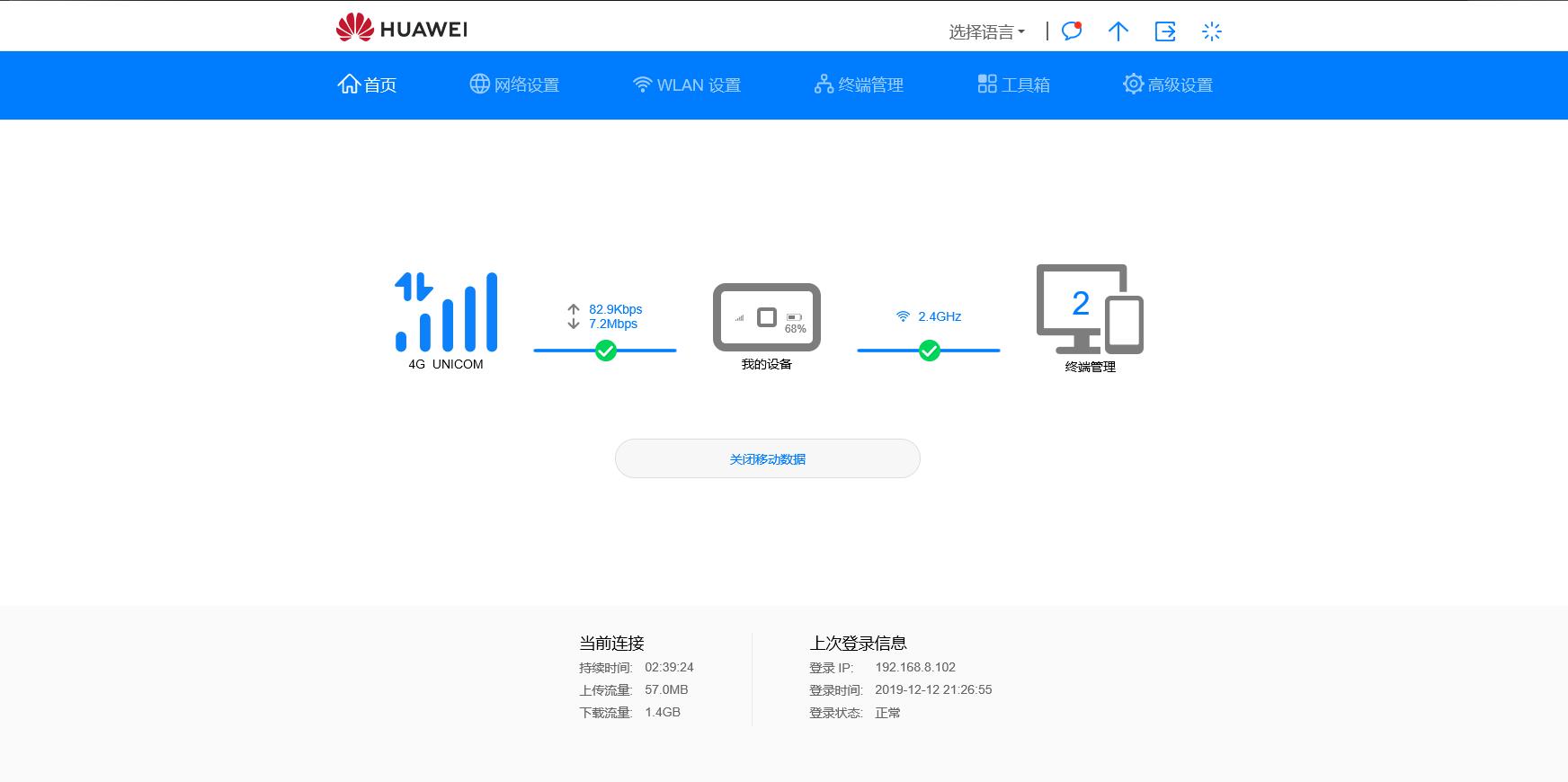 华为什么时候出新款5g随身wifi,华为什么手机才能用5gwifi