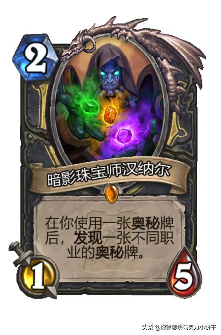 炉石传说盗贼标准卡组推荐,炉石传说最新盗贼卡组标准