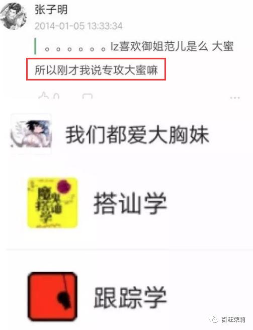 汪峰打碎新纪录四婚新恋情,汪峰和明星谈恋情