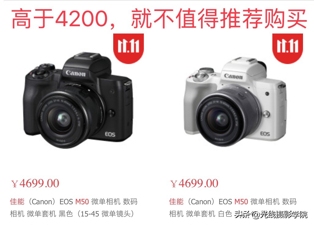 vlog短视频拍摄，哪款数码微单最好？索尼A6400及竞品完全解析