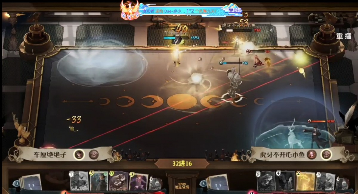 哈利波特对战匈牙利树蜂,哈利波特对战大蟒蛇