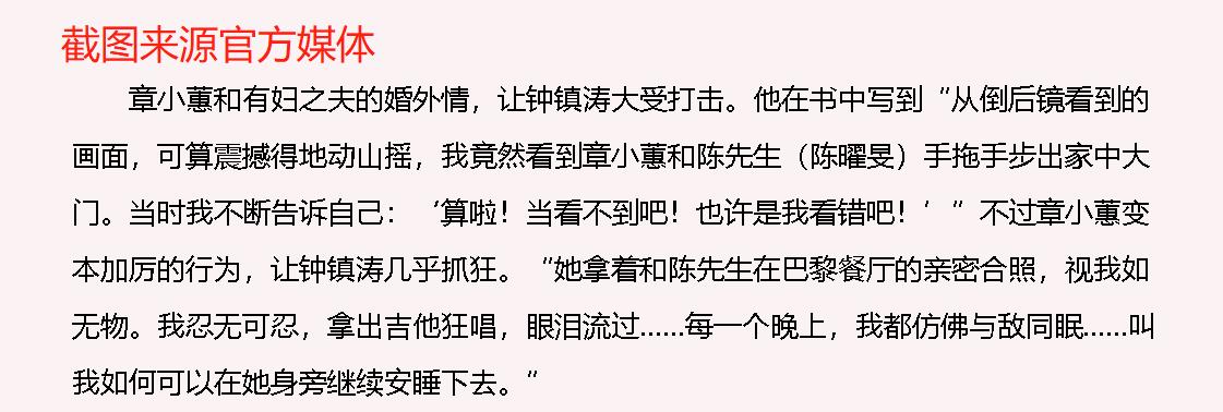 钟镇涛谈婚姻耐得住寂寞,钟镇涛前妻有钱还是现任有钱