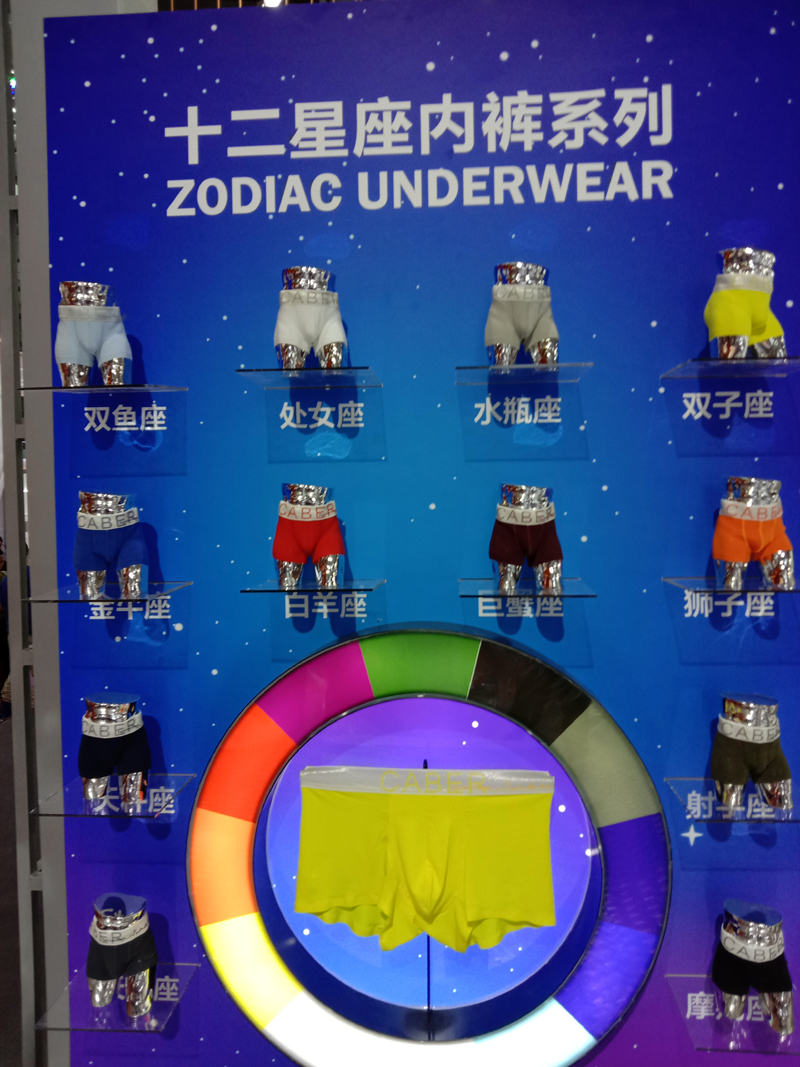 2020深圳内衣展中国内衣模特视频,立美力深圳内衣展2021视频