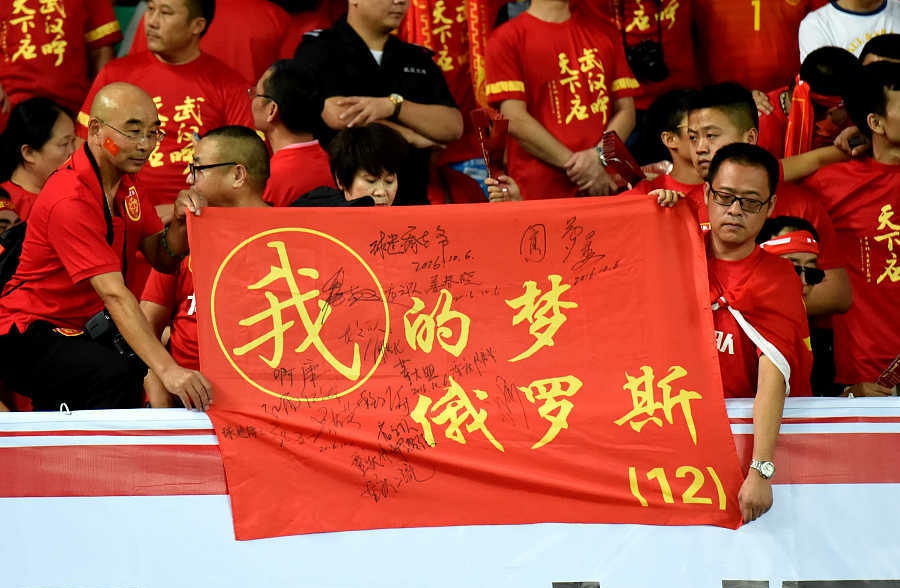 国足世界杯2024年预选赛规则全文,2022世界杯亚洲预选赛国足赛程