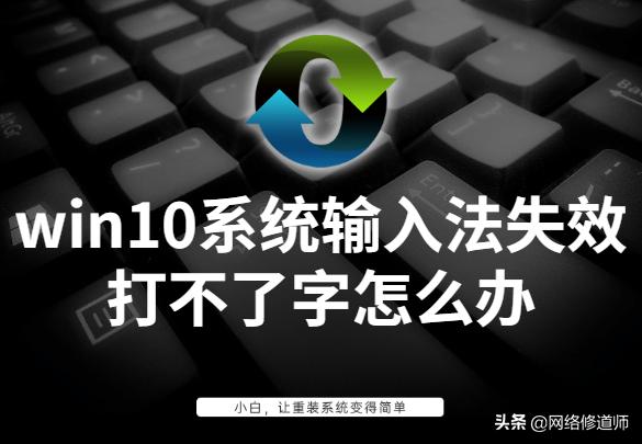 win10输入法失效只能打英文,win10搜狗输入法打字不显示选字框