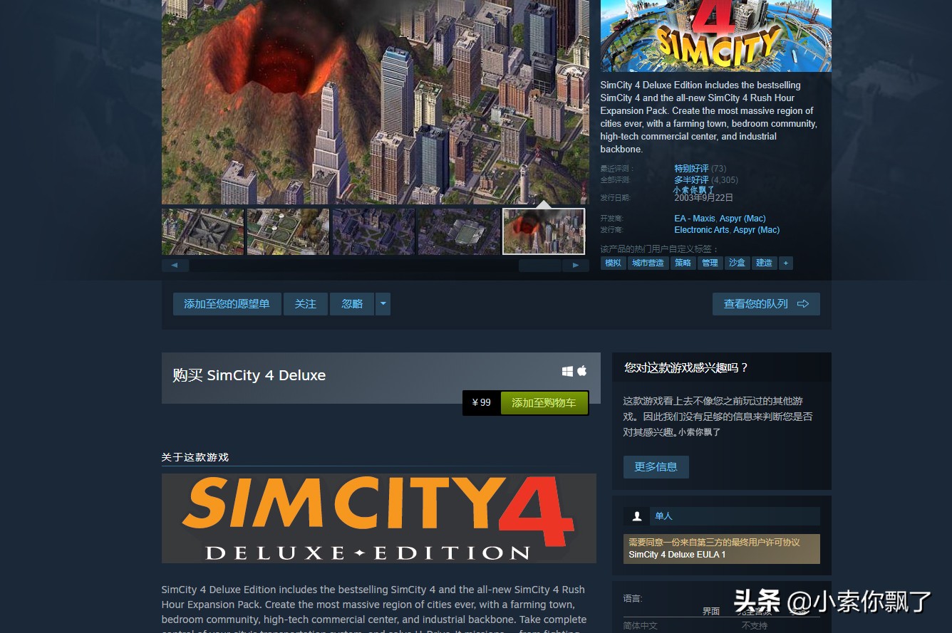 老电脑配置很低能玩什么游戏,老电脑配置低用哪个系统