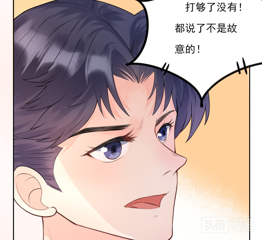 萌妹*仇报**计划泡汤，居然反被高富帅占了便宜（漫画）