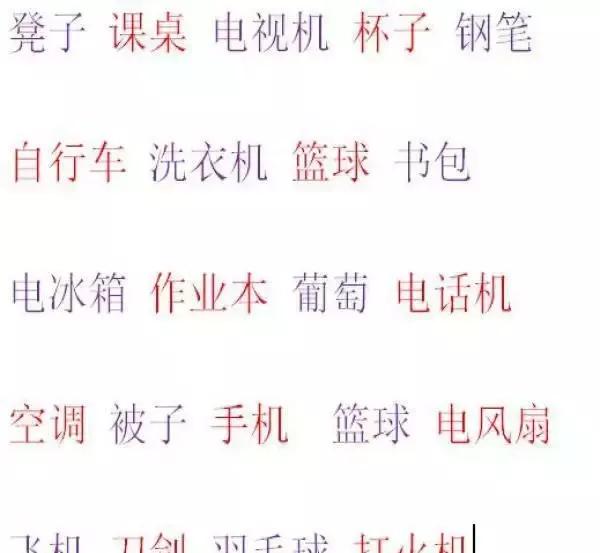 自闭症儿童注意力训练小游戏2-6岁,5个小游戏提升自闭症孩子灵活度