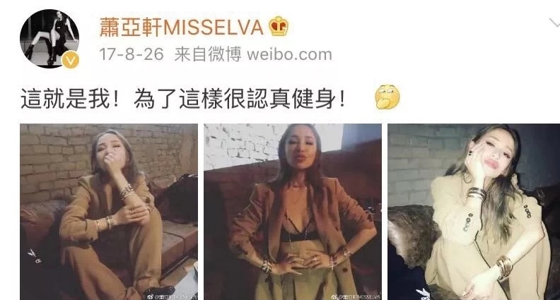 大s深夜晒女儿照片，网友：这个细节，暴露了家教