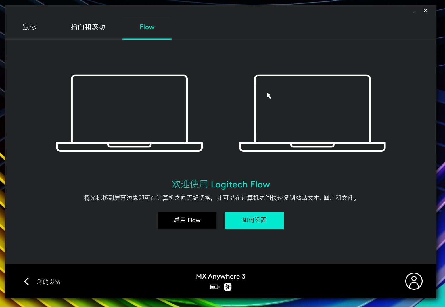 罗技logitechmxkeys键盘测评,罗技mxkeysmac键盘测评